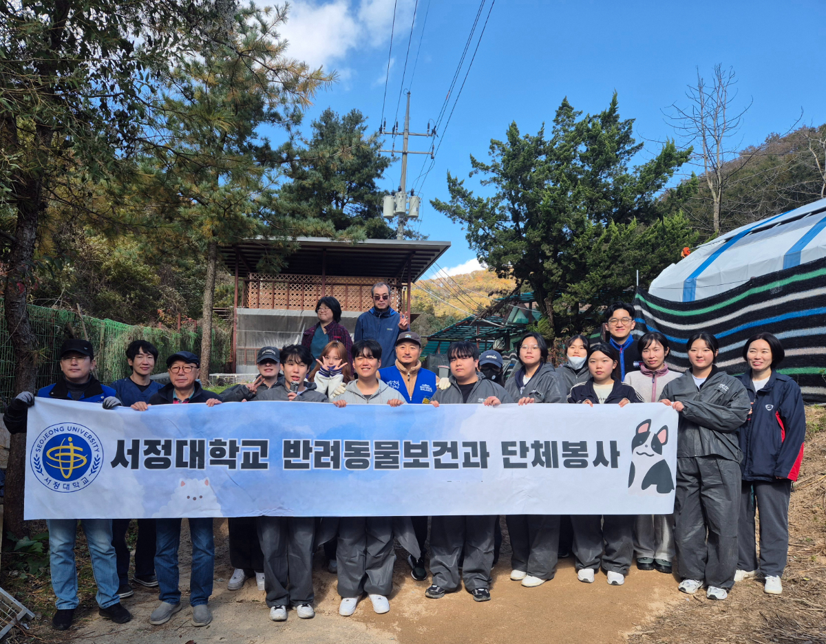 봉사활동 단체사진