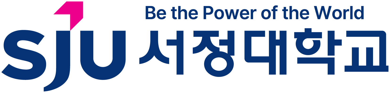 서정대 시그니처 슬로건 조합형