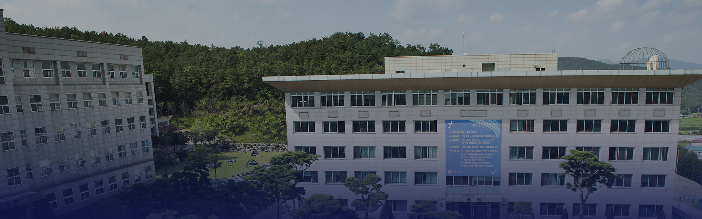 미래 명장의 길 자격증 경진대회 최상위 대학 서정대학교 대학일자리센터