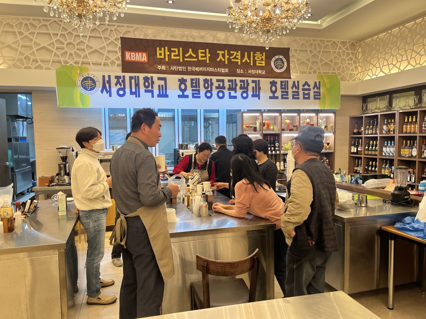 바리스타 과정