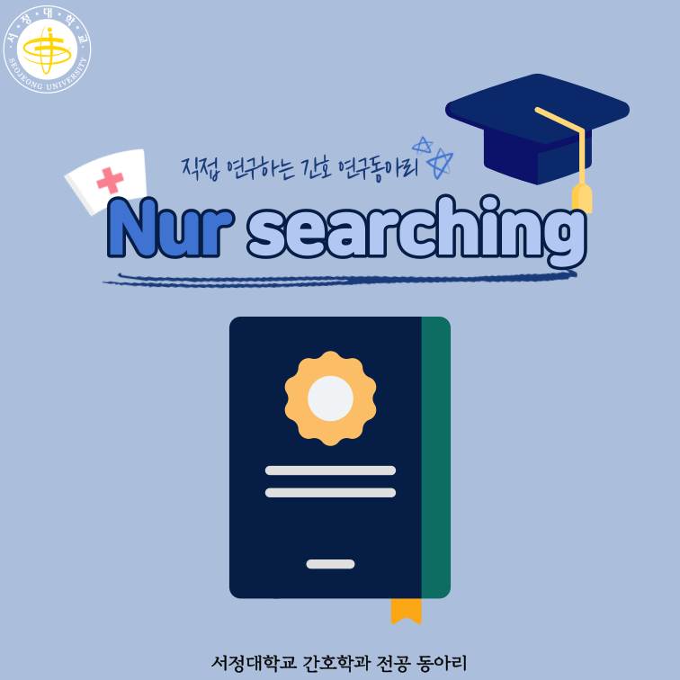 Nursearching